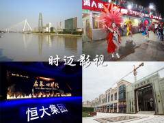 寧波高清攝影攝像服務 定格瞬間，演繹光影藝術